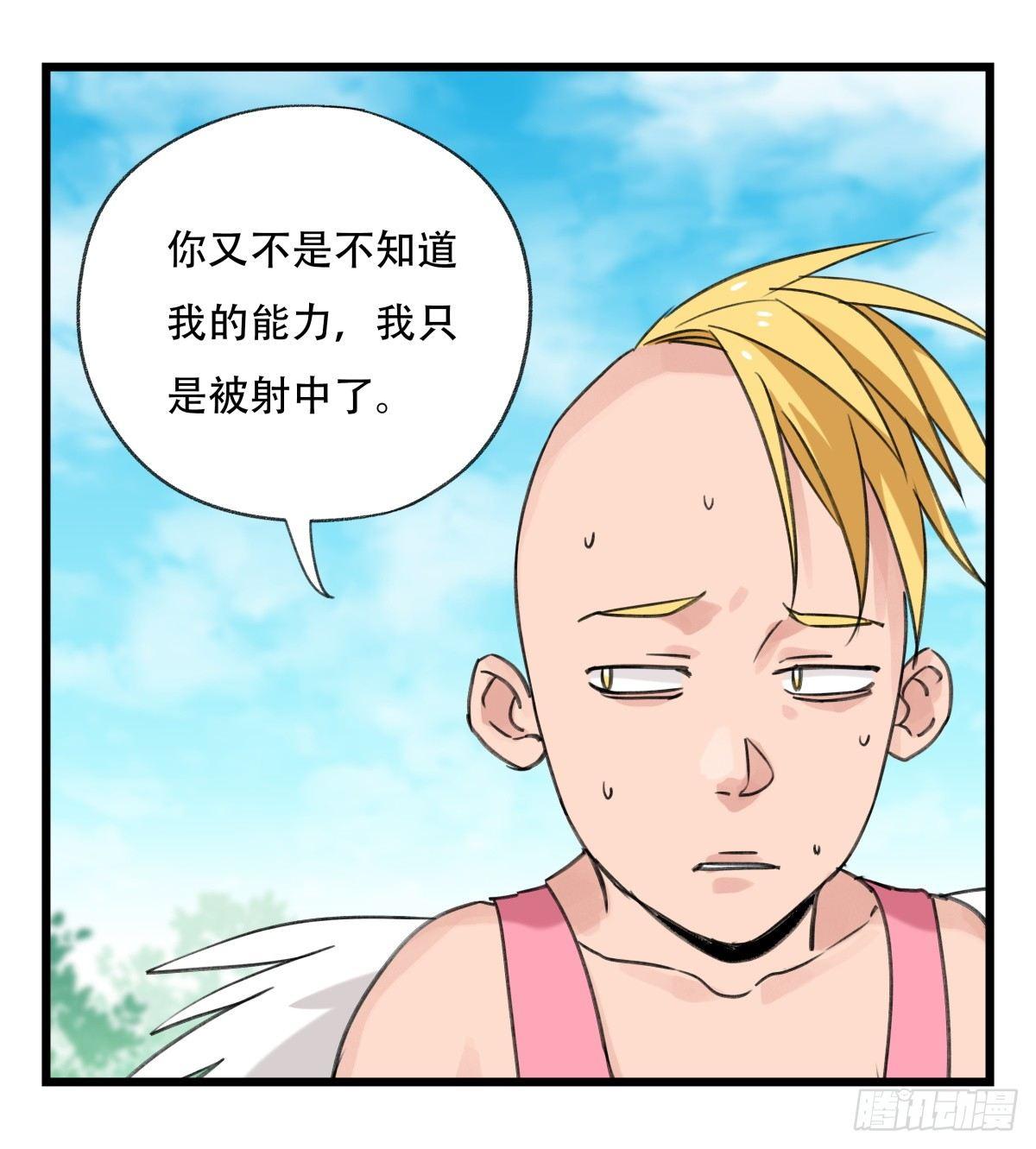 第五十二层（下）43