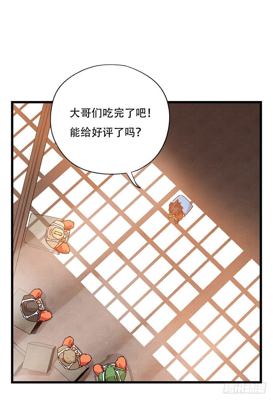 第三十七层（下）0