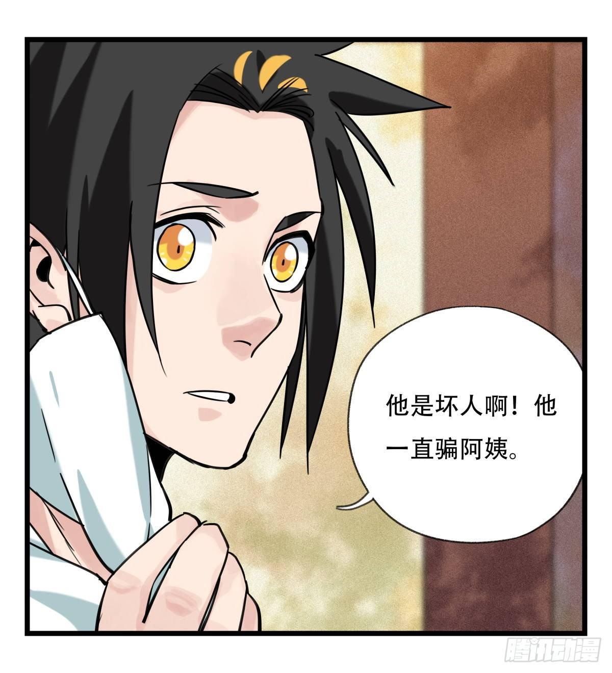 第五十五层（上）37