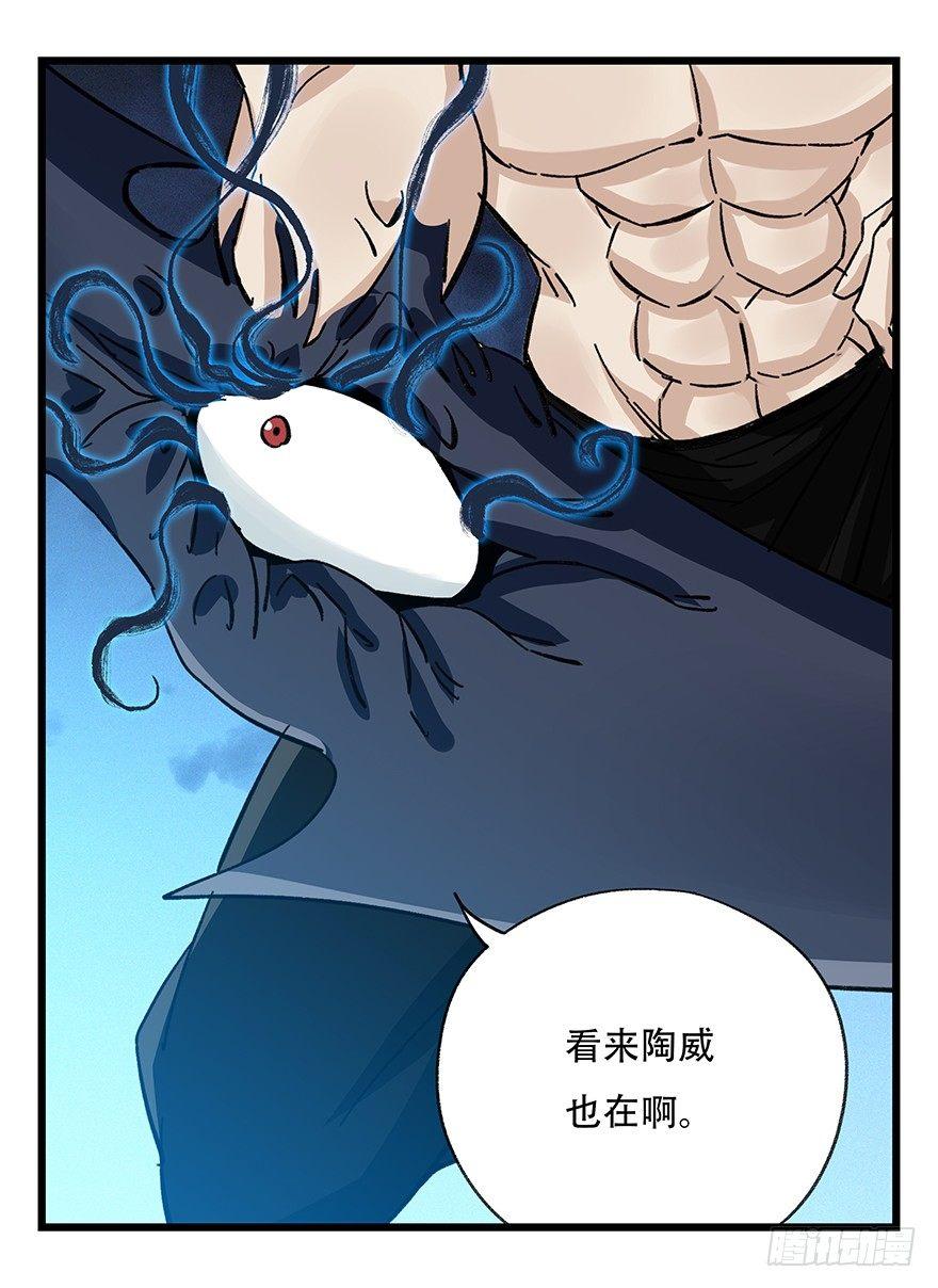 第四十九层（六）19