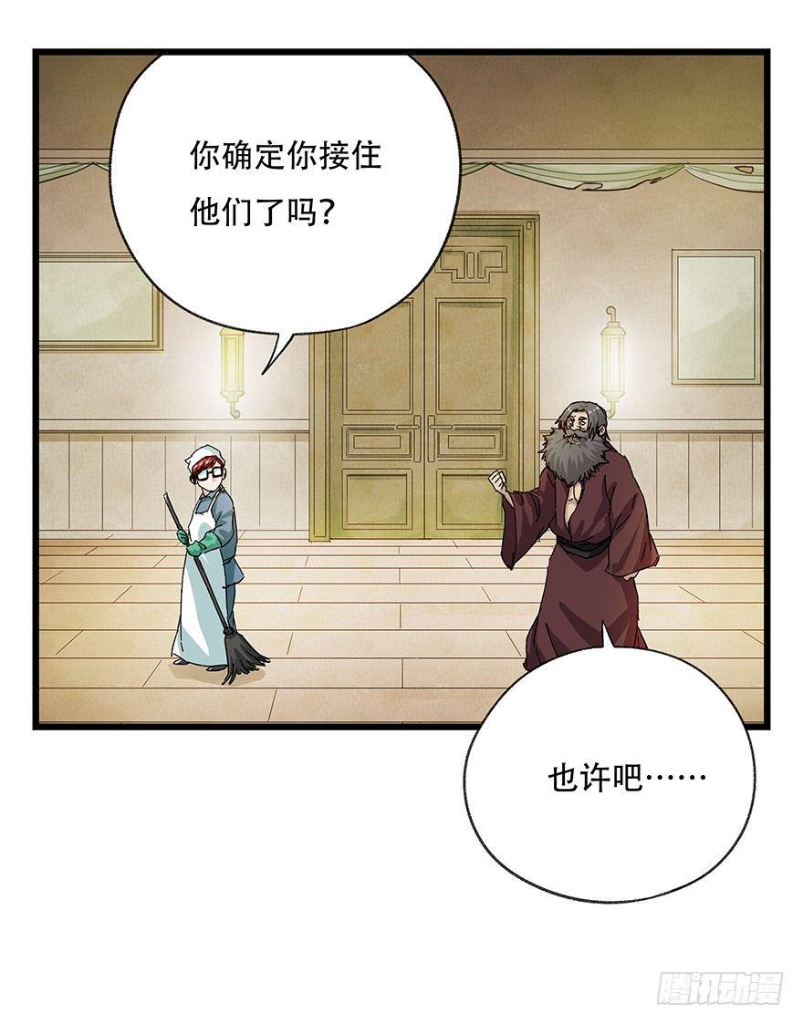 第二十七层（上）54