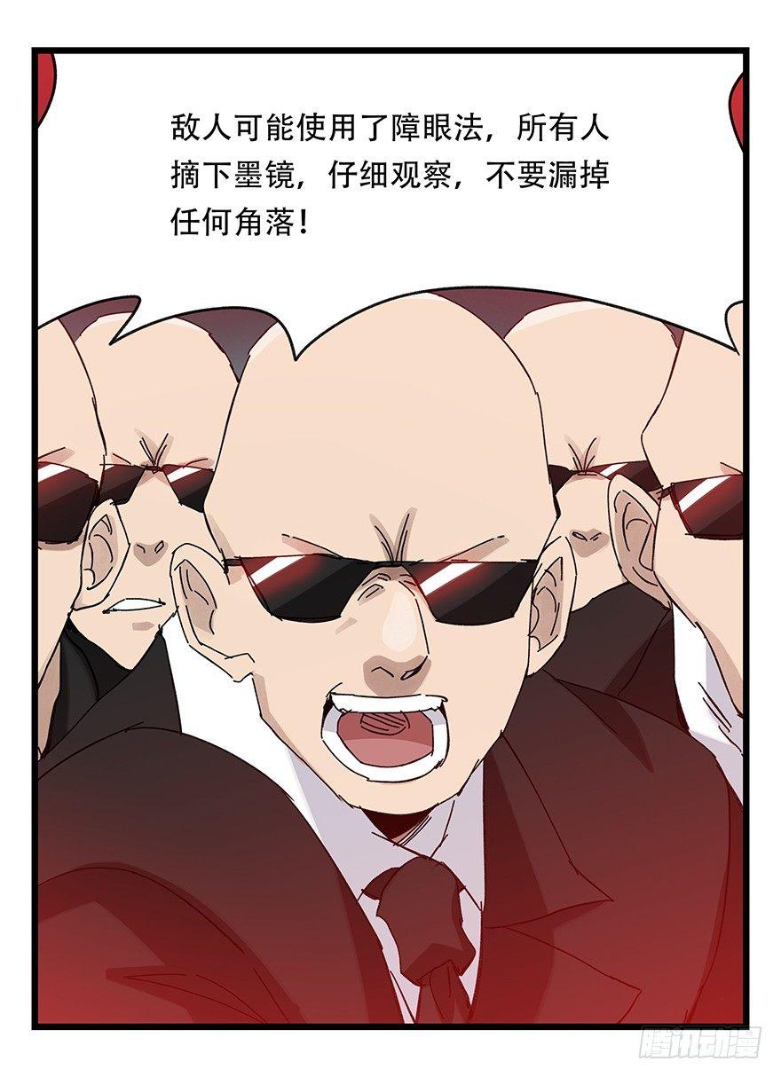 第三十二层（中下）20
