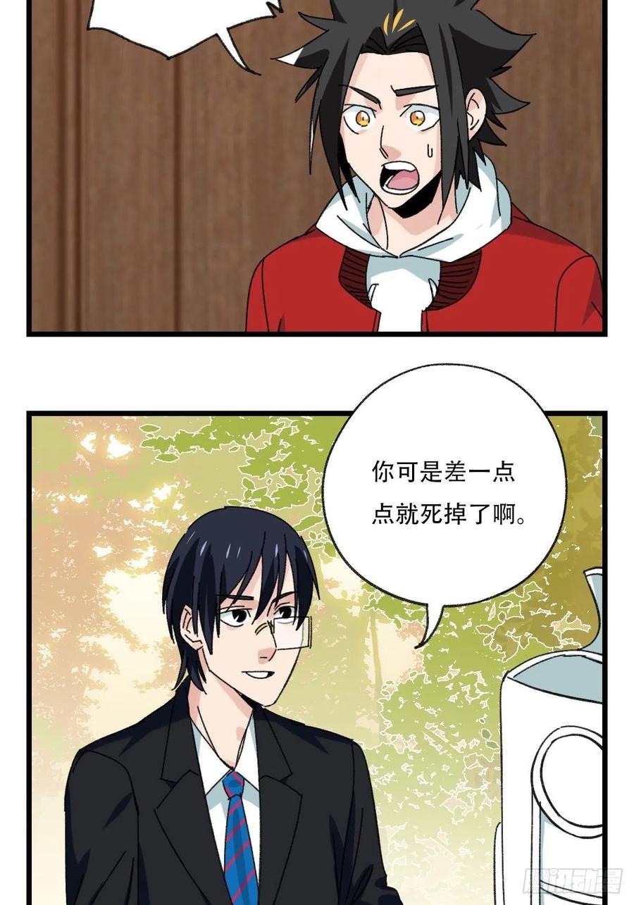 ？？，来自妈妈的“帮助”（上）47