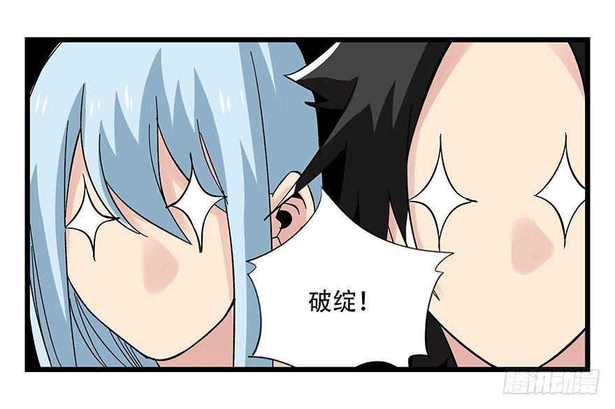 第四十二层（六）17