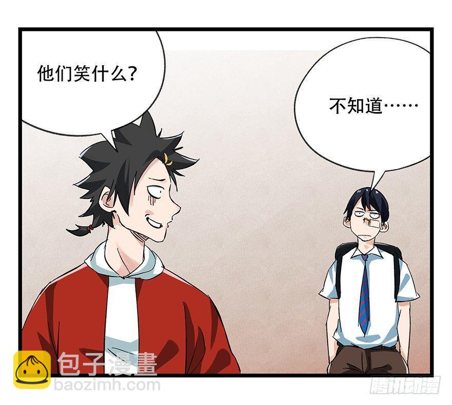 第二十一层（上）26