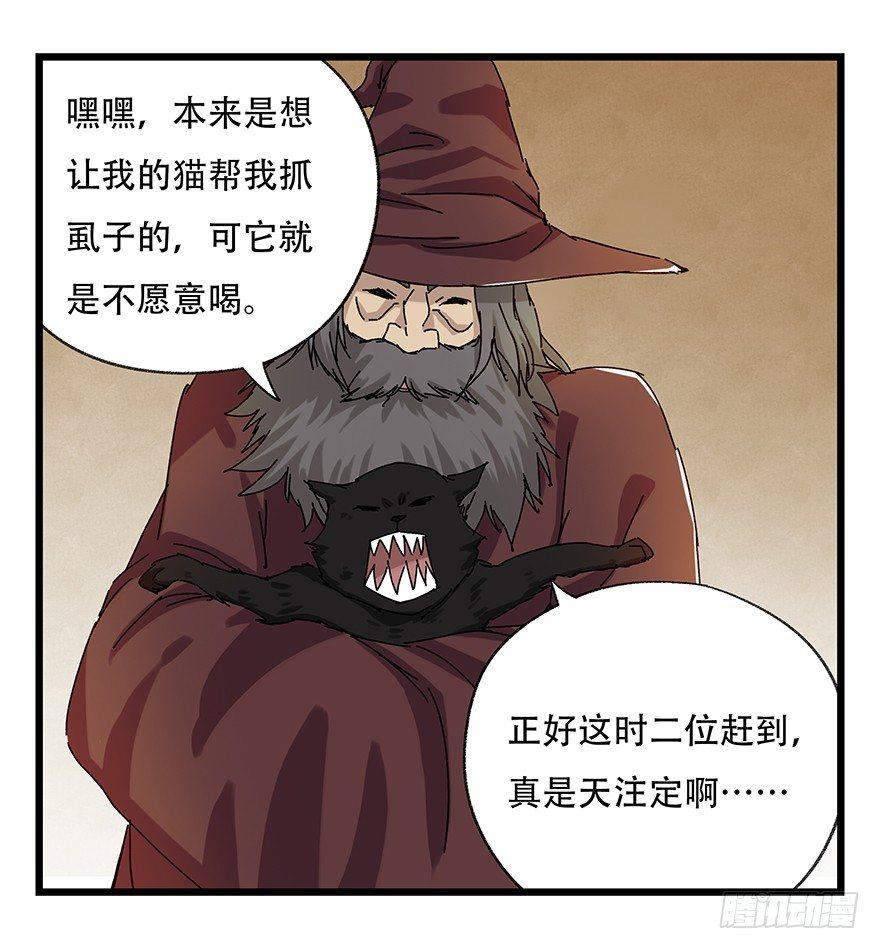 第二十七层（上）32