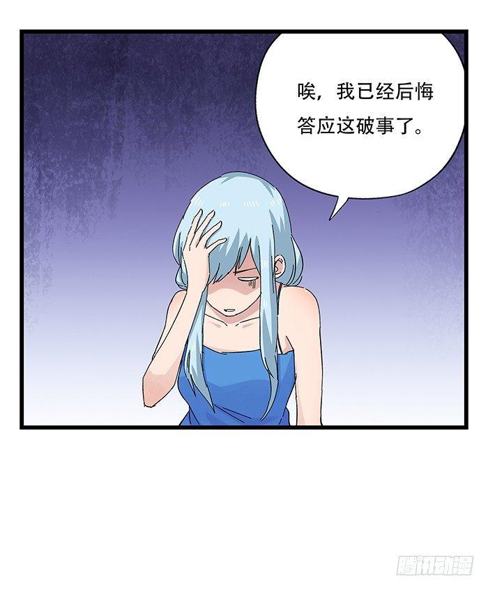第二十五层（中下）26