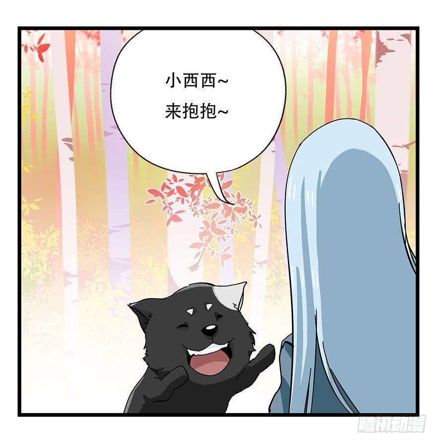 第三十九层（下）57