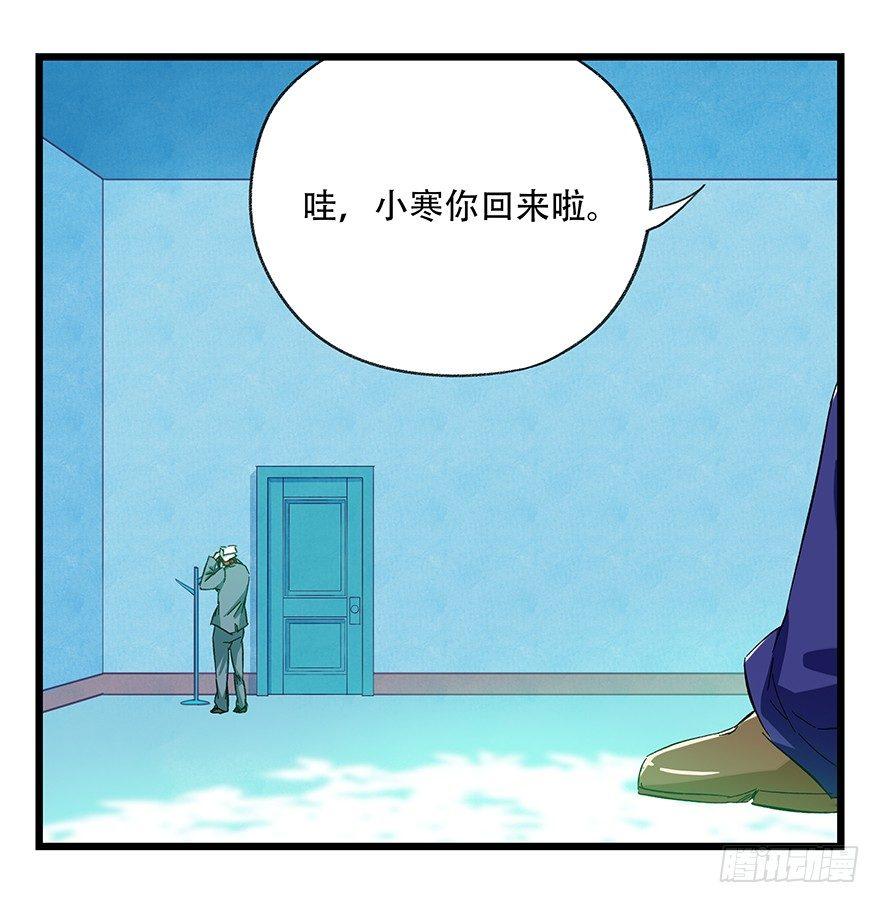 第三十层（一）44
