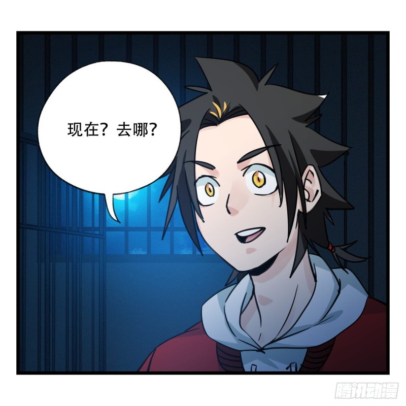 五十八，变态警长（中下）60