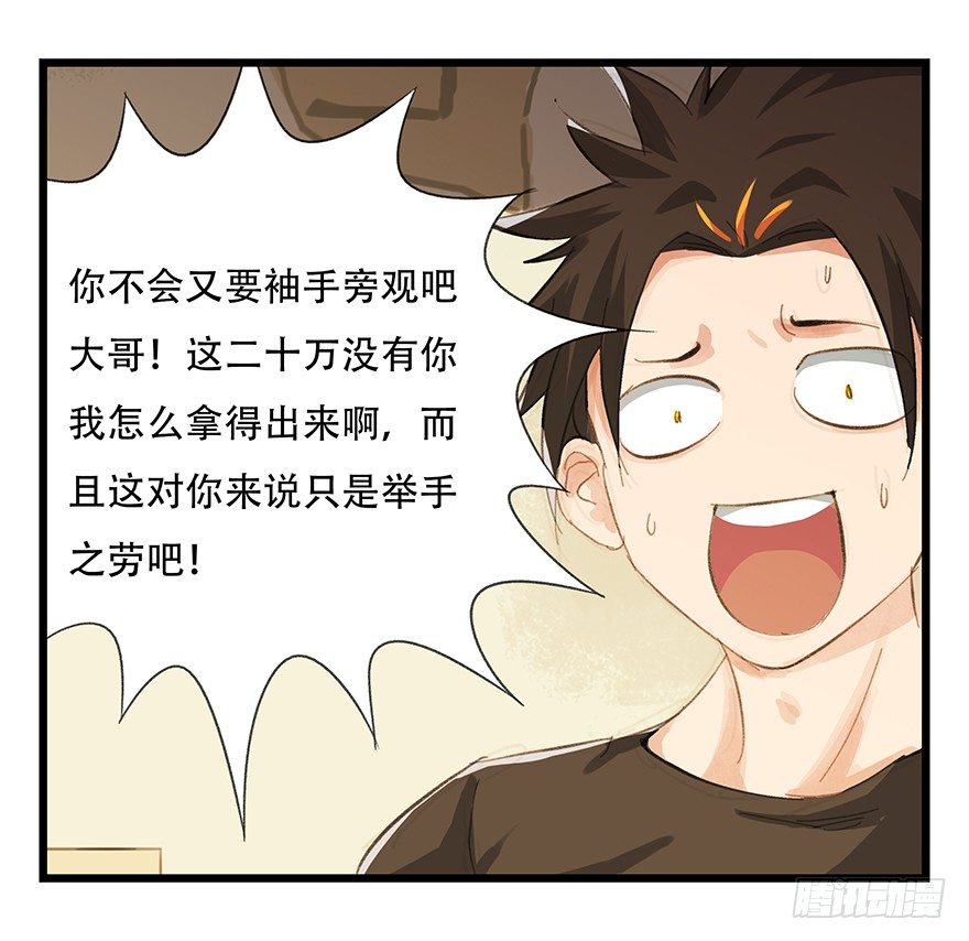 五，艺术小镇（中）23
