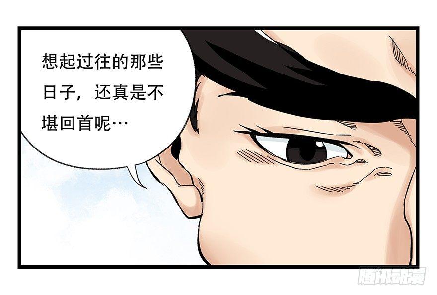 第四十二层（一）24
