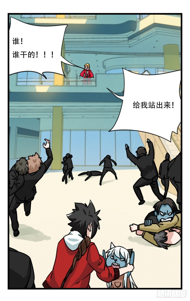 六十四，吸血鬼帝国（下）14