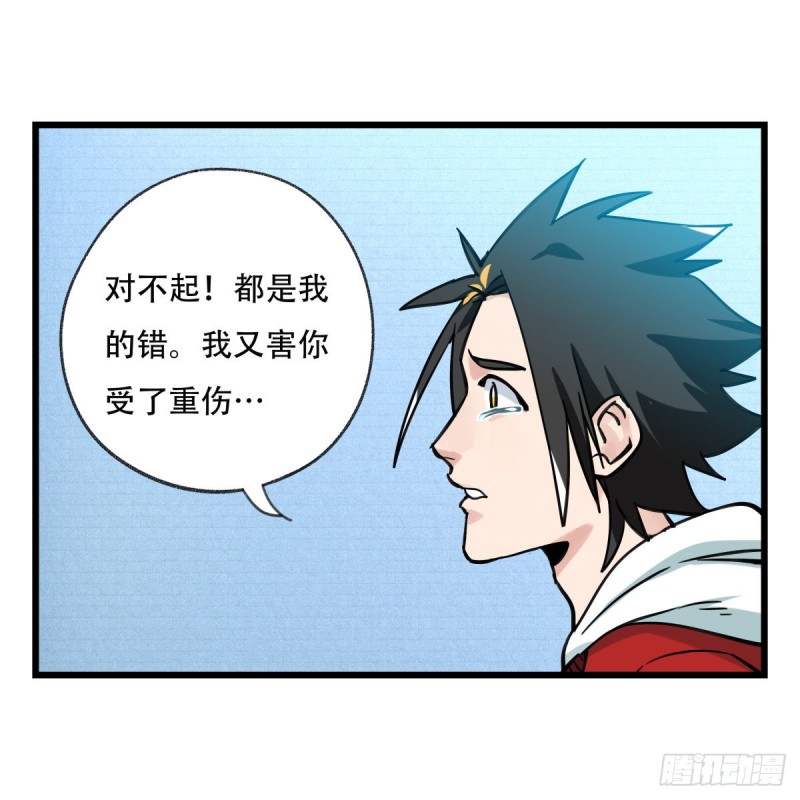 五十六，喝茶（下）24