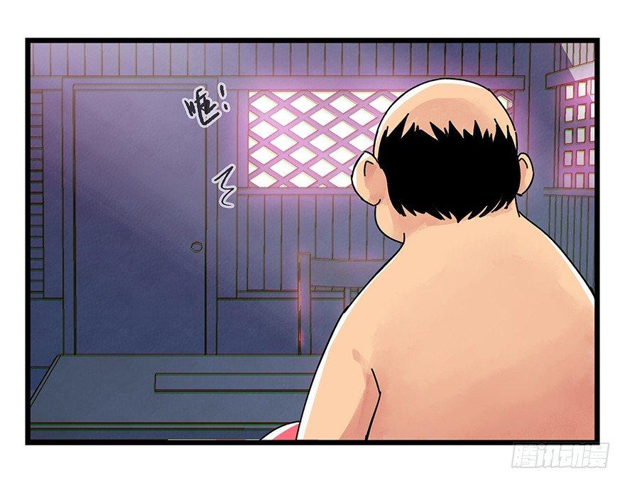 第四十二层（二）47