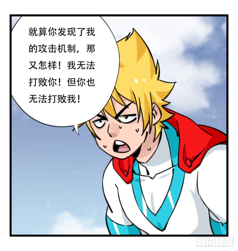六十，虎王（上）14
