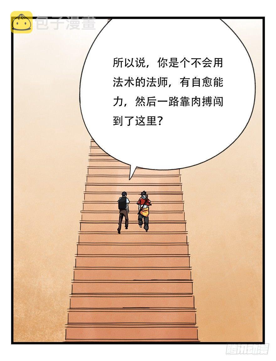 第十四层（上）1