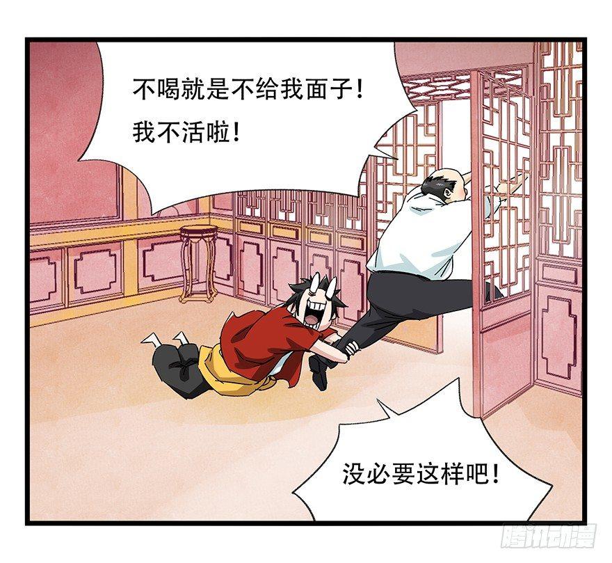 第二十四层（上）27