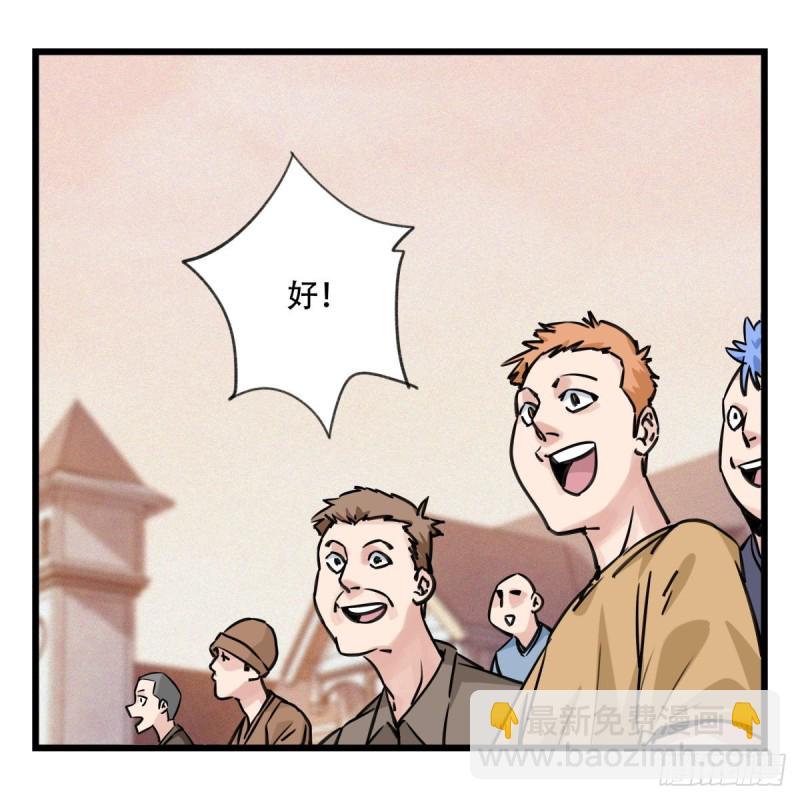 五十八，变态警长（下）48