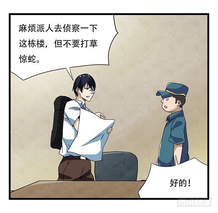 第二十三层（中）46