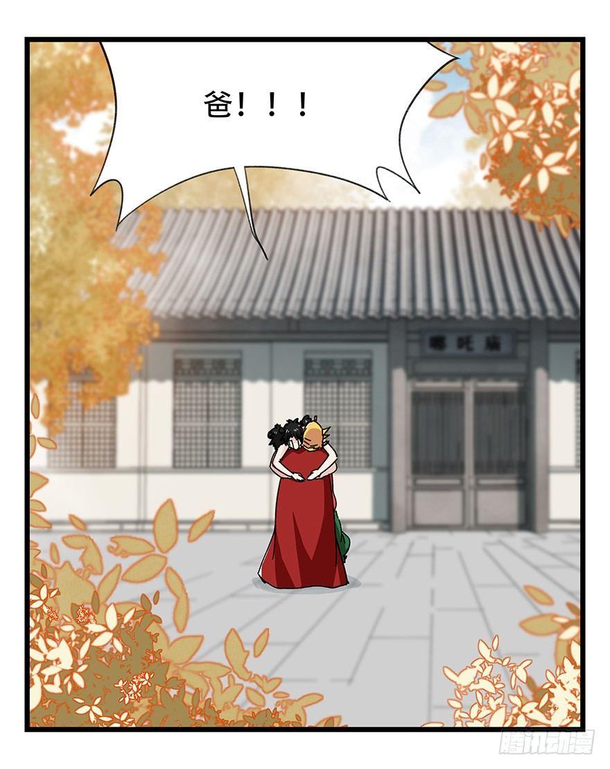 第三十六层（下）42