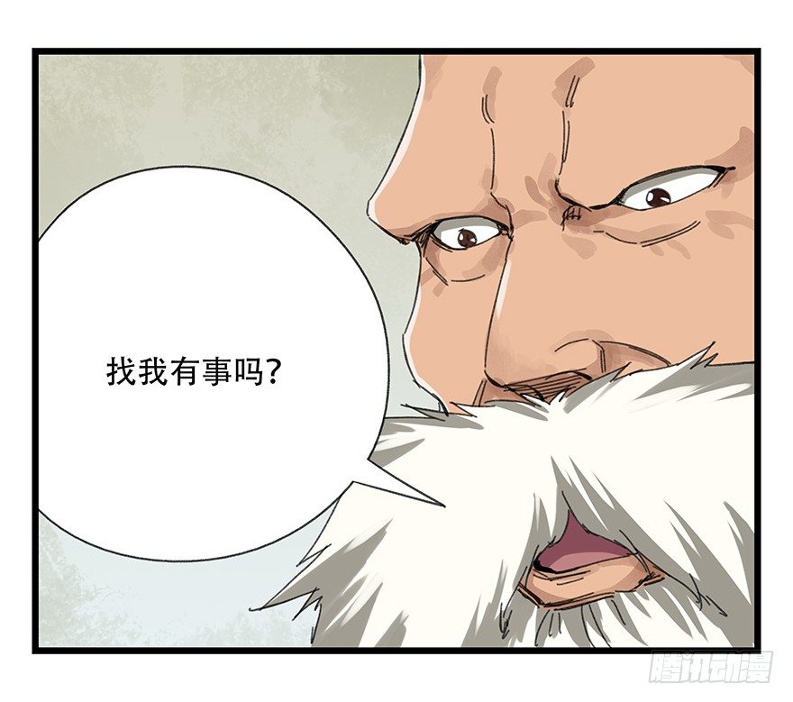 十，法海（上）40