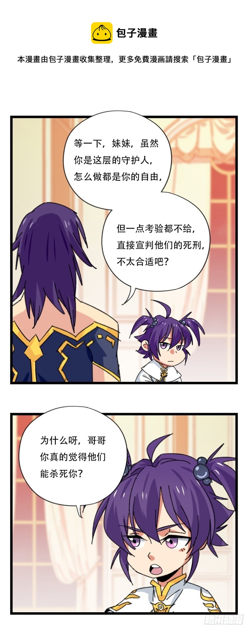 92，过生日的妹妹·壬（中上）0