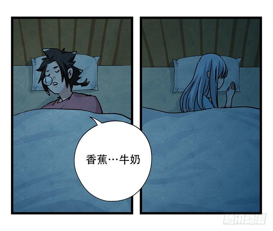 第四十八层28