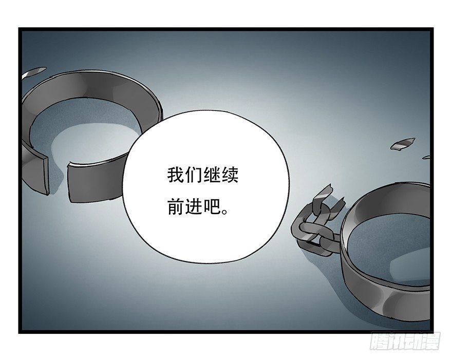 第四十二层（五）19