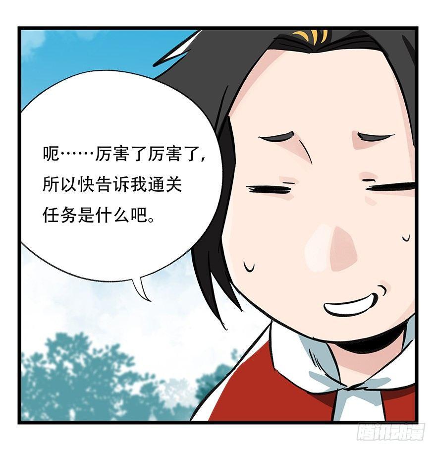 第三十四层（上）28
