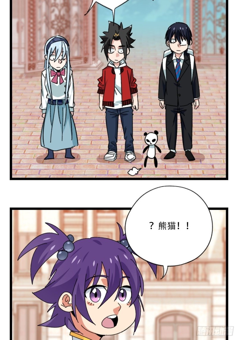 92，过生日的妹妹·壬（上）14