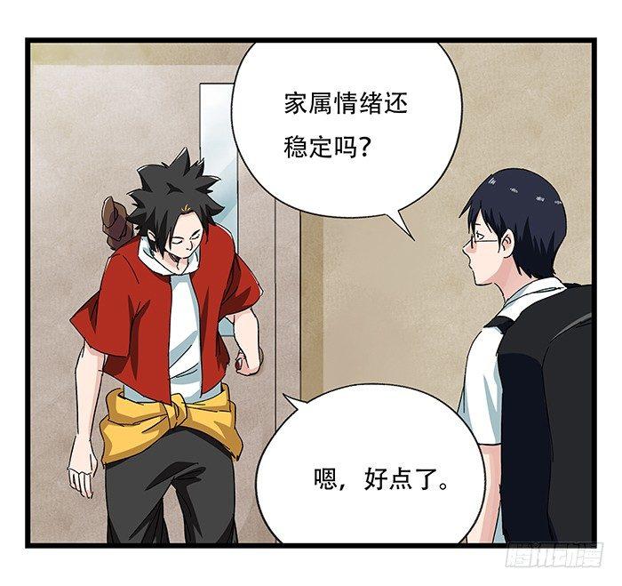 第二十三层（中）19