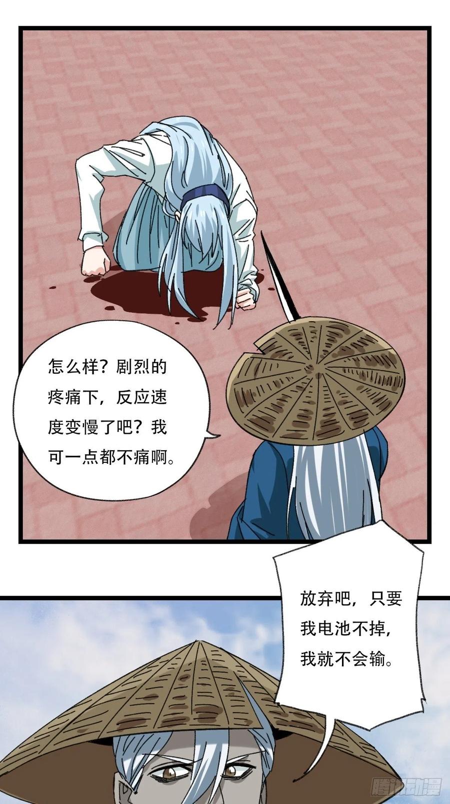 92，过生日的妹妹·壬（下）10