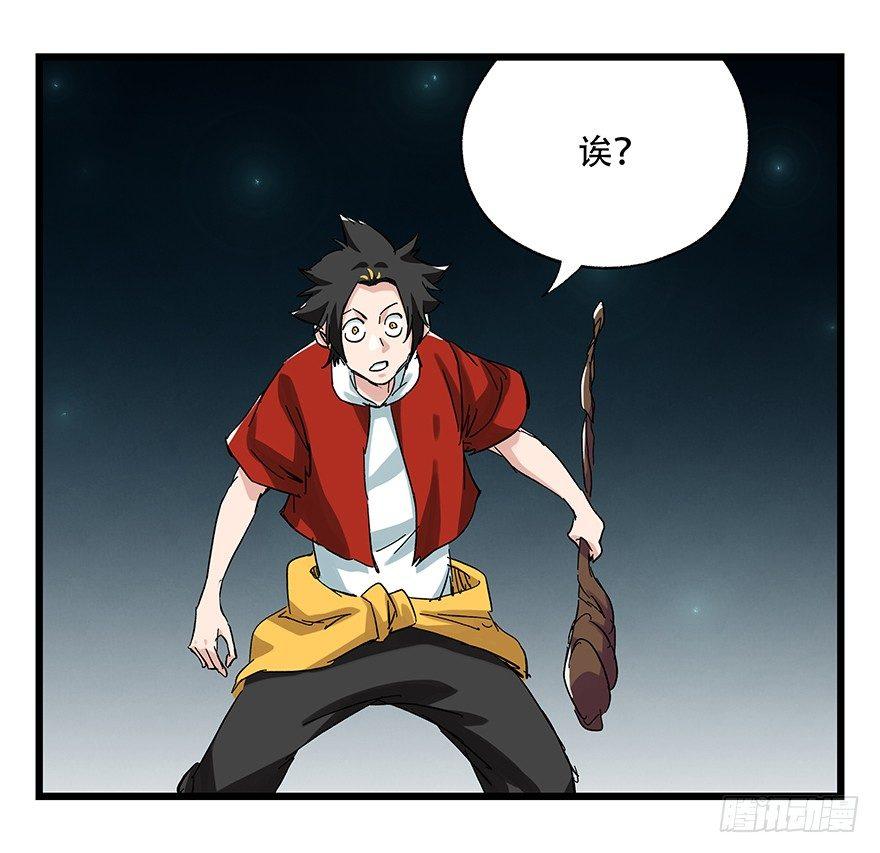 第二十六层（中上）21