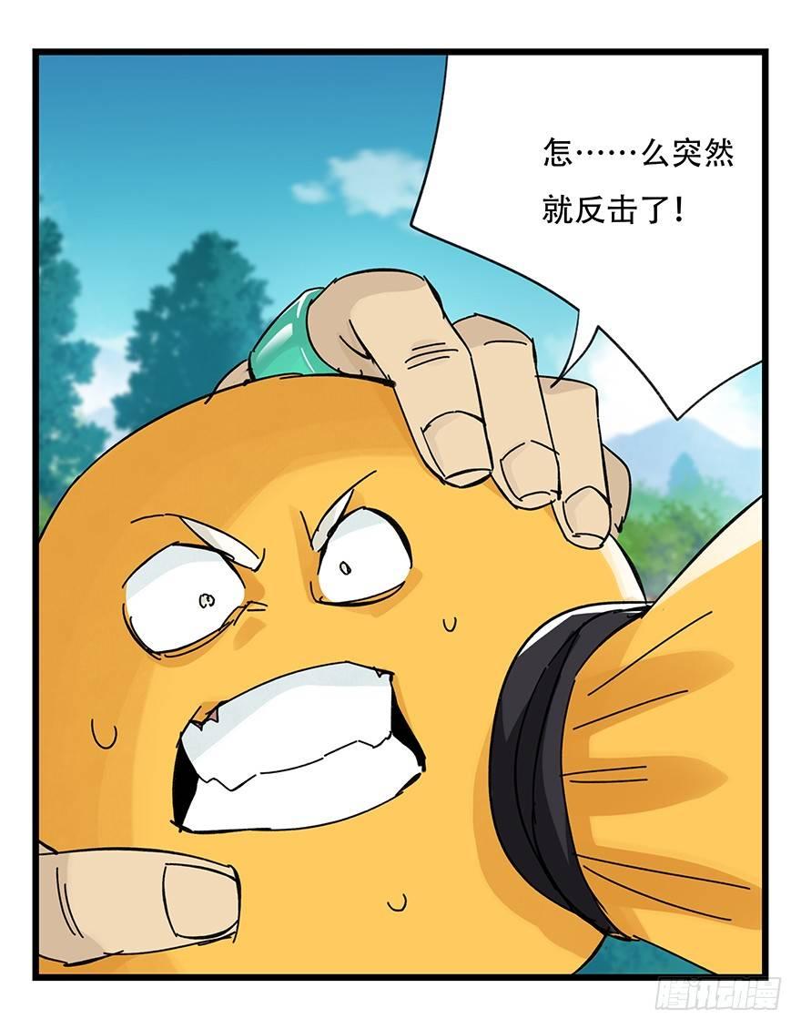 第三十四层（下）33