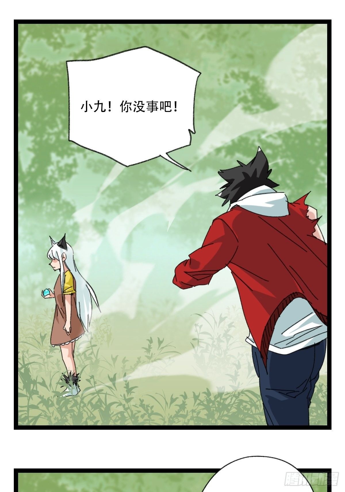 94，世界的尽头（二十一）18