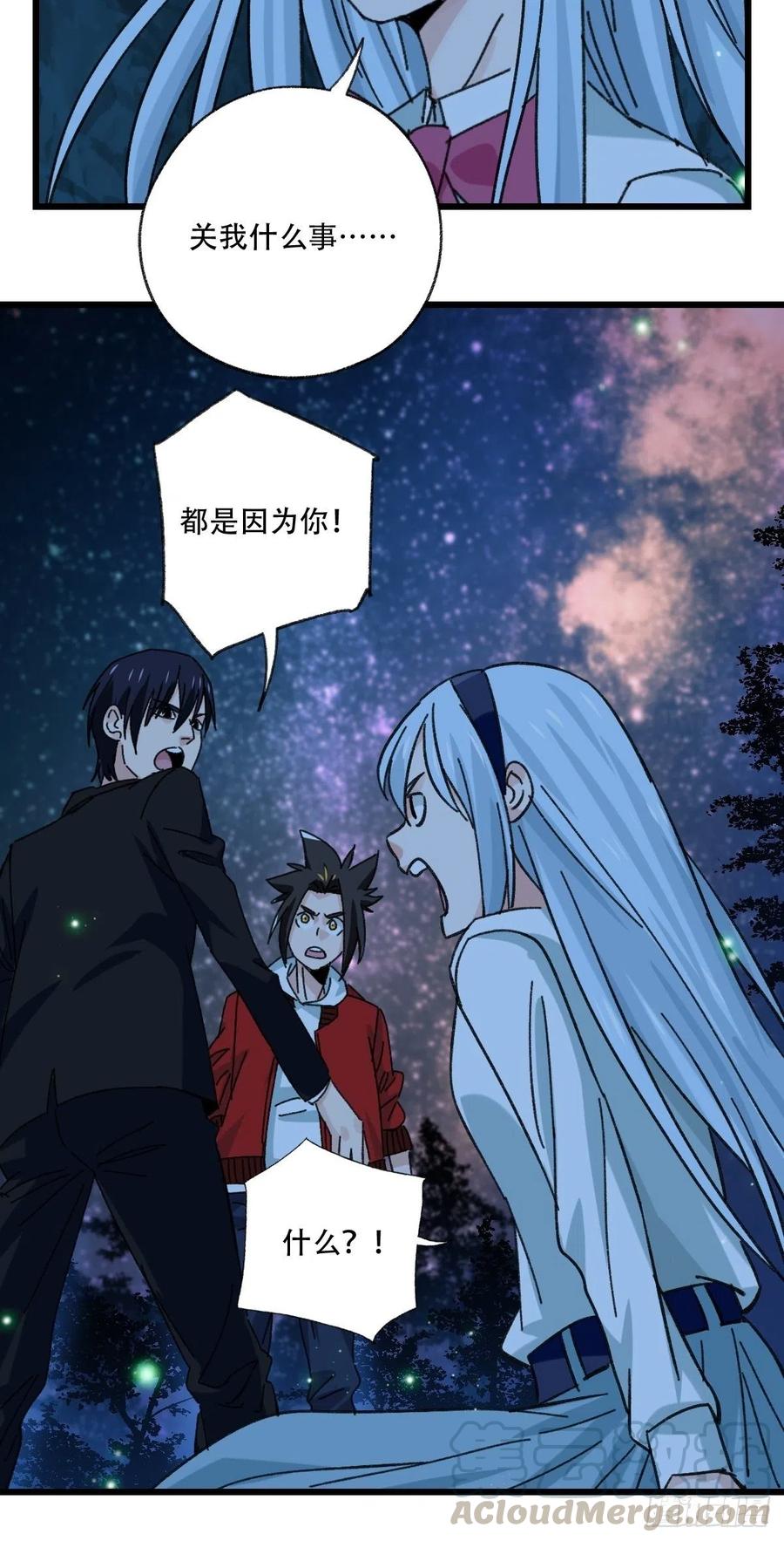 ？？，来自妈妈的“帮助”（中上42