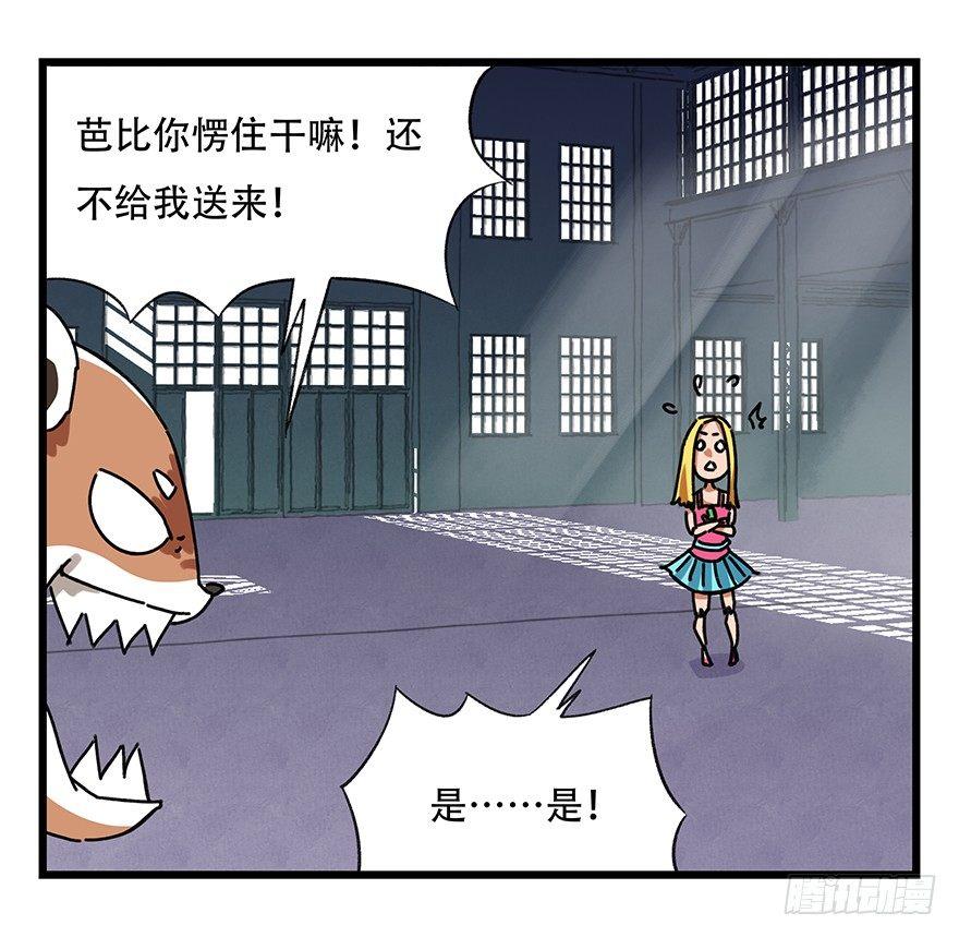 第十七层（下）10