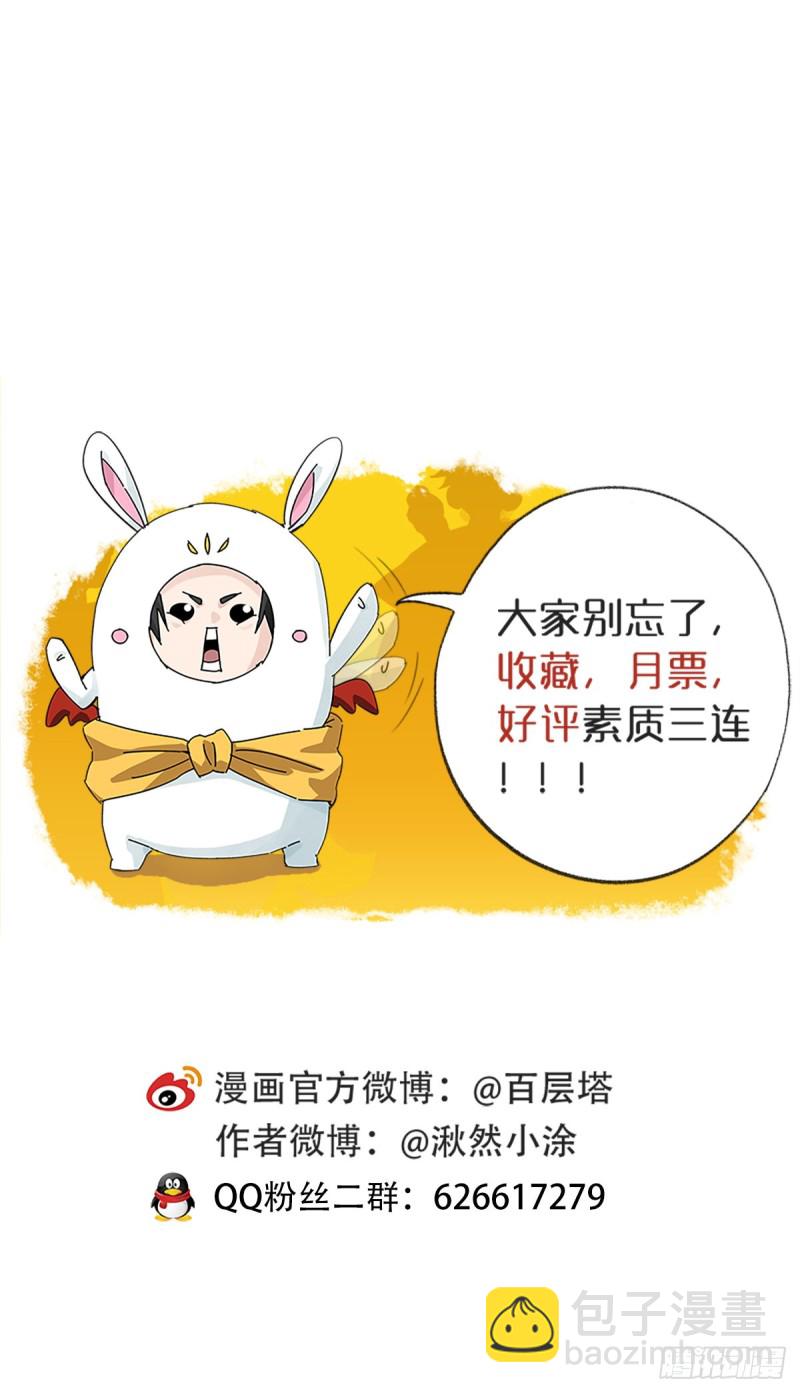 六十二，金角银角（下）56