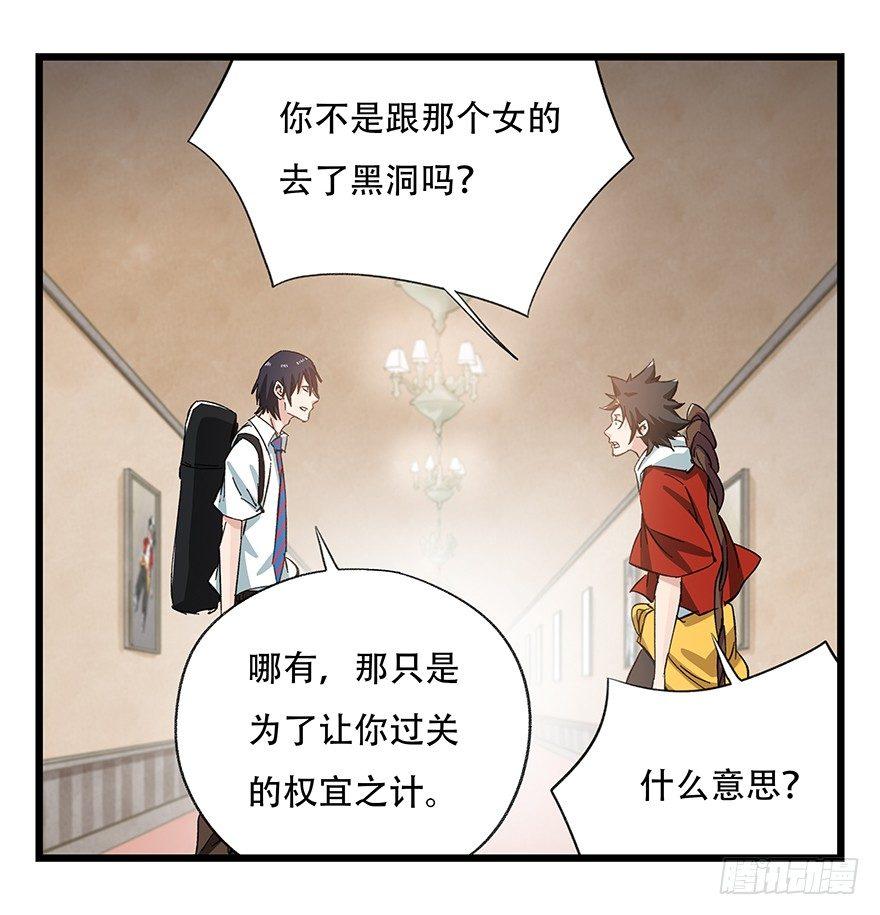 第二十九层（下）26