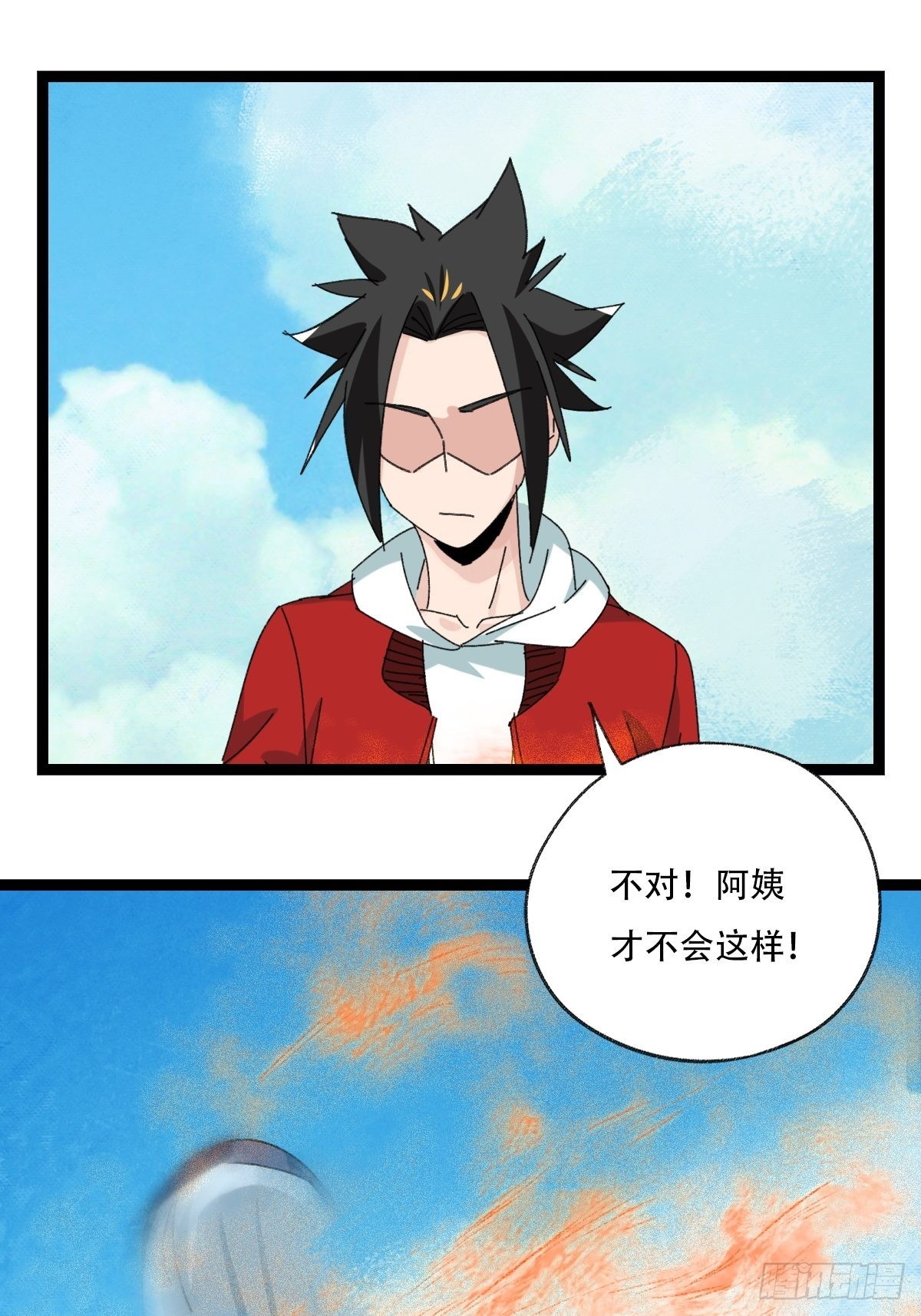 99，空（中）25
