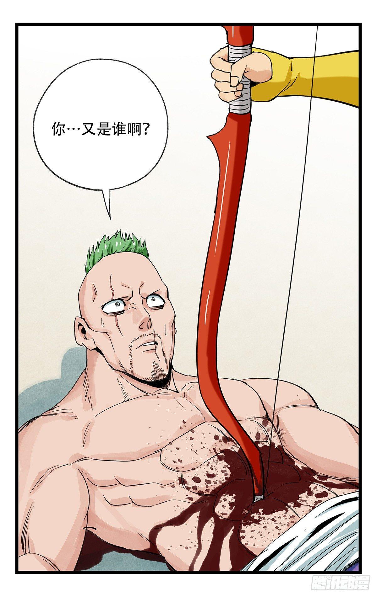 第五十一层（上）60