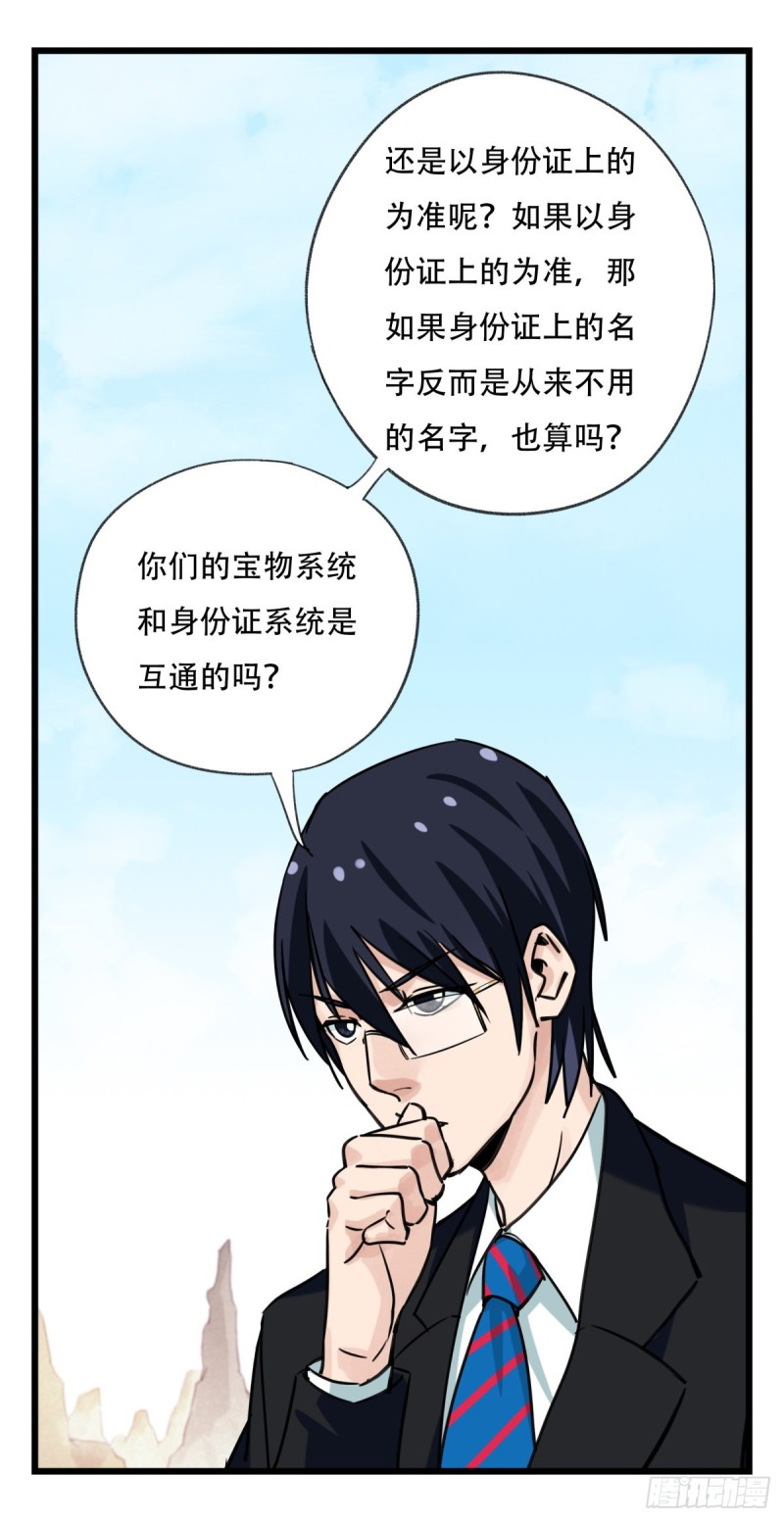 六十三，丧尸之地（上）10