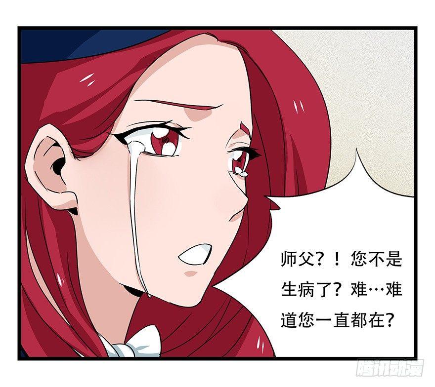 第四十四层（下）16