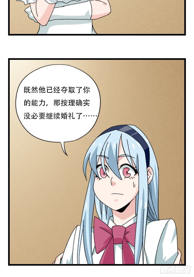 七十七，女儿国（八）25