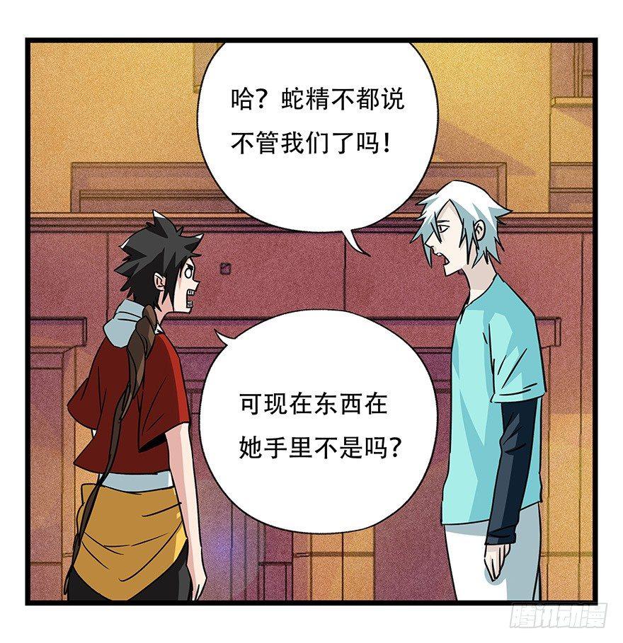 第四十五层（中中上）5