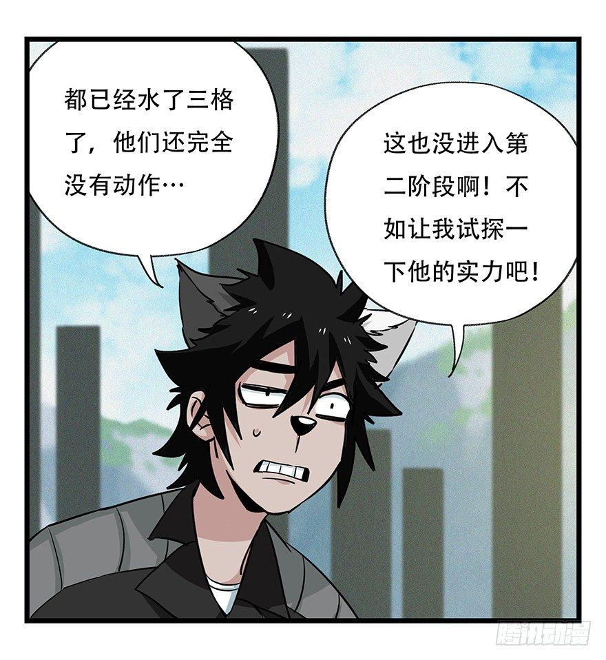 第五十层（二）23