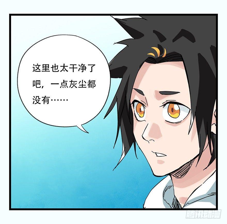 第三十层（一）11