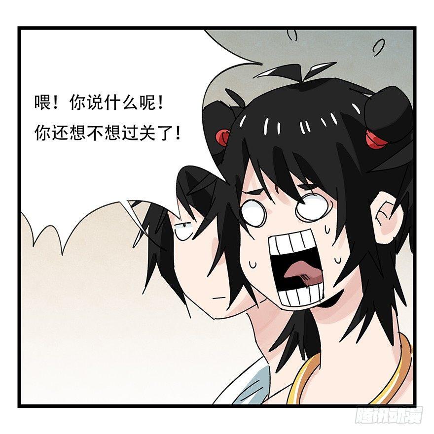 第三十六层（下）29