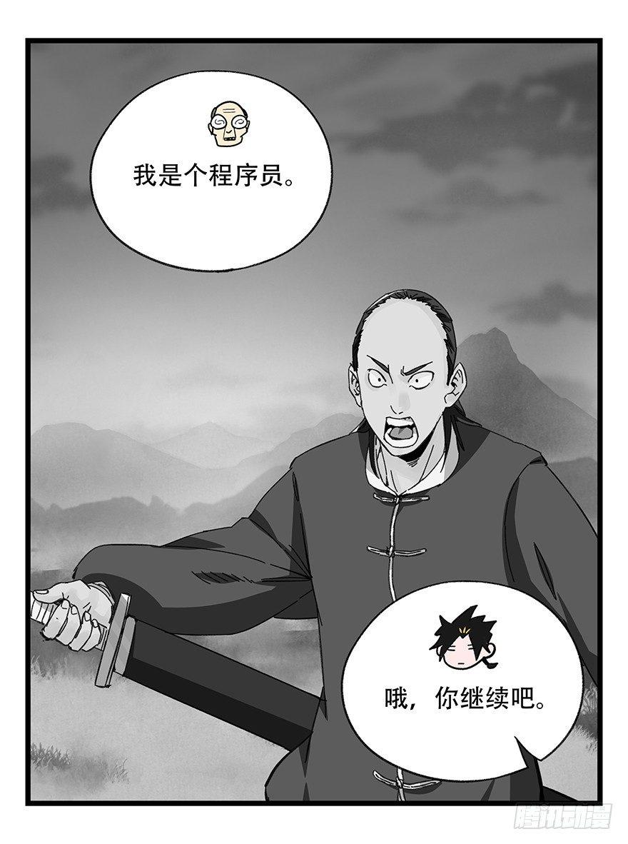 第四十一层（中）8